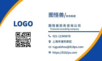 專業(yè)財務(wù)咨詢，助您穩(wěn)健航行商海