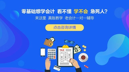 零基礎學會計 企業注銷工商登記必備的11項資料清單（財務必看）