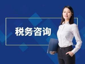 企業生命周期中的財務服務 注冊、變更、注銷與代理記賬全解析