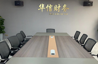 華信財務(wù) 專業(yè)財務(wù)咨詢助力企業(yè)穩(wěn)健發(fā)展