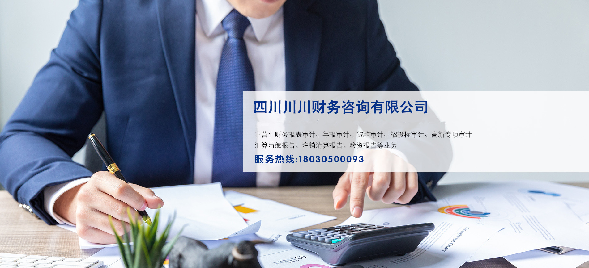 財務(wù)咨詢助力企業(yè)扭虧為盈 一家制造型企業(yè)在成本管控上的破局之路