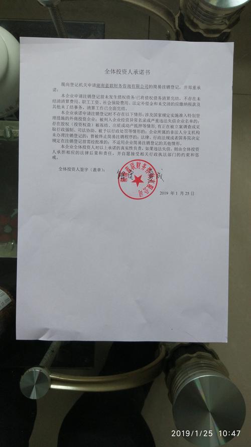 湖南藍聯(lián)財務(wù)咨詢 專業(yè)服務(wù)的核心價值與多元實踐